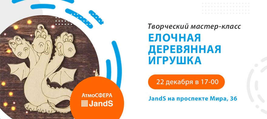 Творческий мастер-класс в языковой школе на Мира